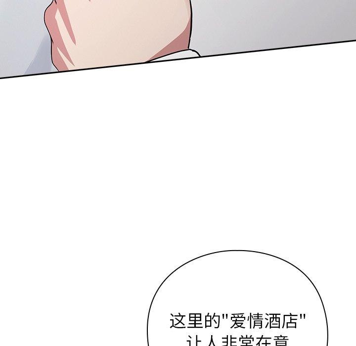 摸鱼生存指南第3话