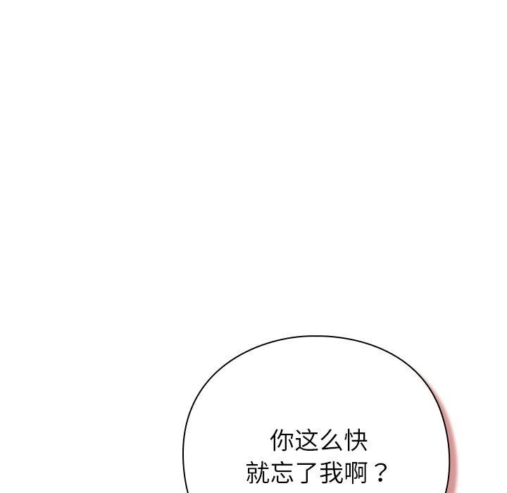 摸鱼生存指南第3话