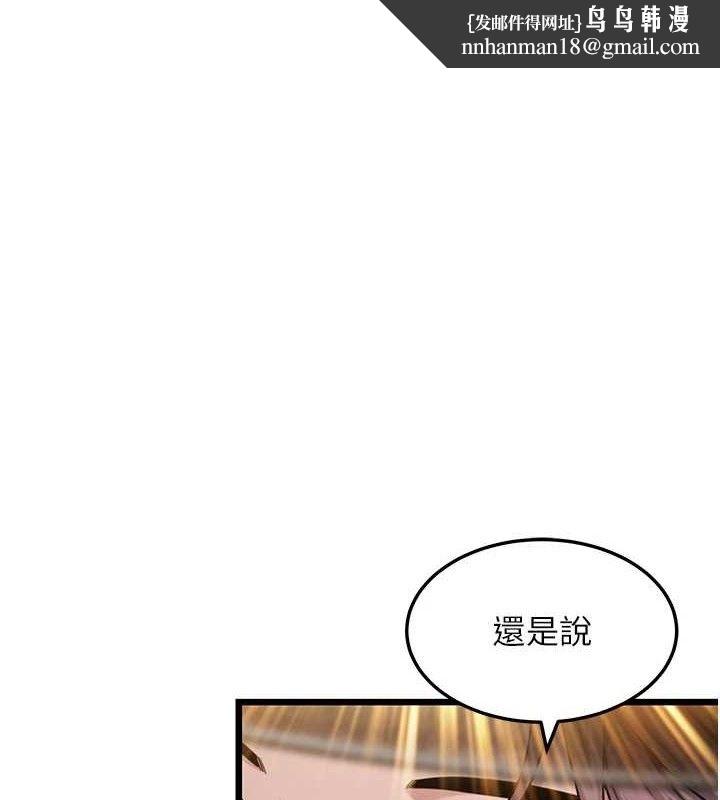 命运:贞洁慾女第44話-夜賊盛情所求難招架&hearts;
