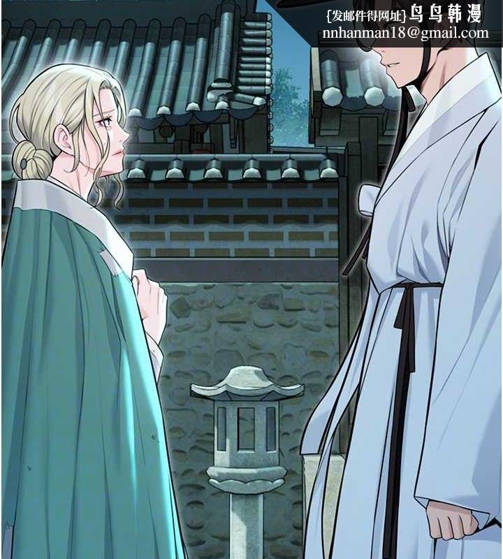 命运:贞洁慾女第44話-夜賊盛情所求難招架&hearts;