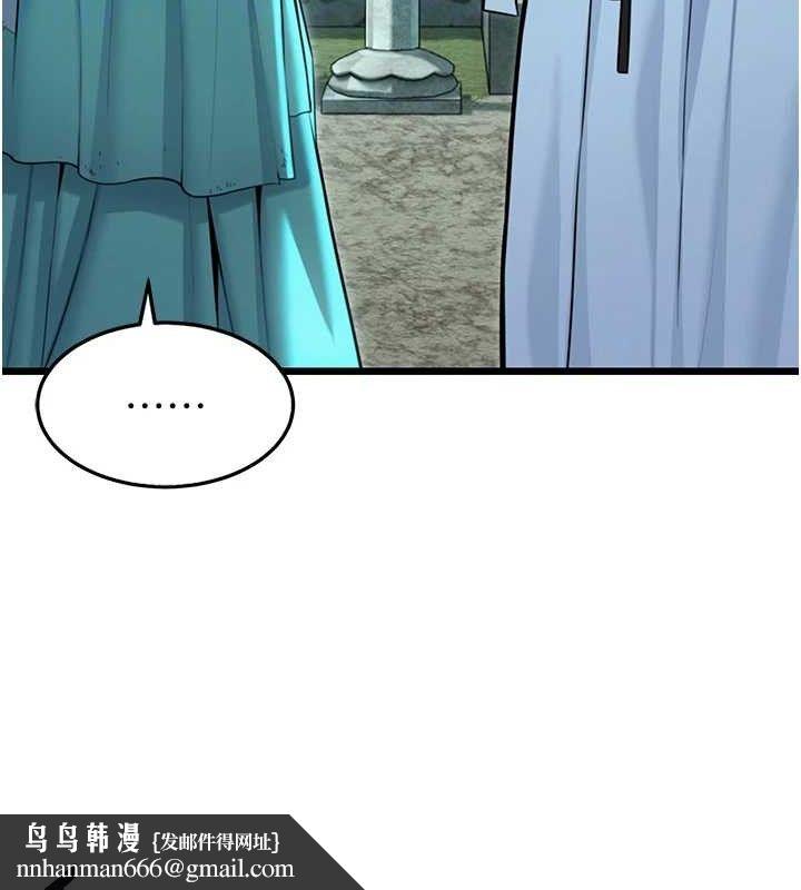 命运:贞洁慾女第44話-夜賊盛情所求難招架&hearts;