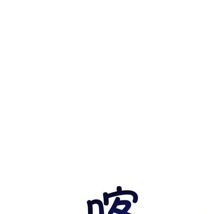 被吞噬的夜第40話