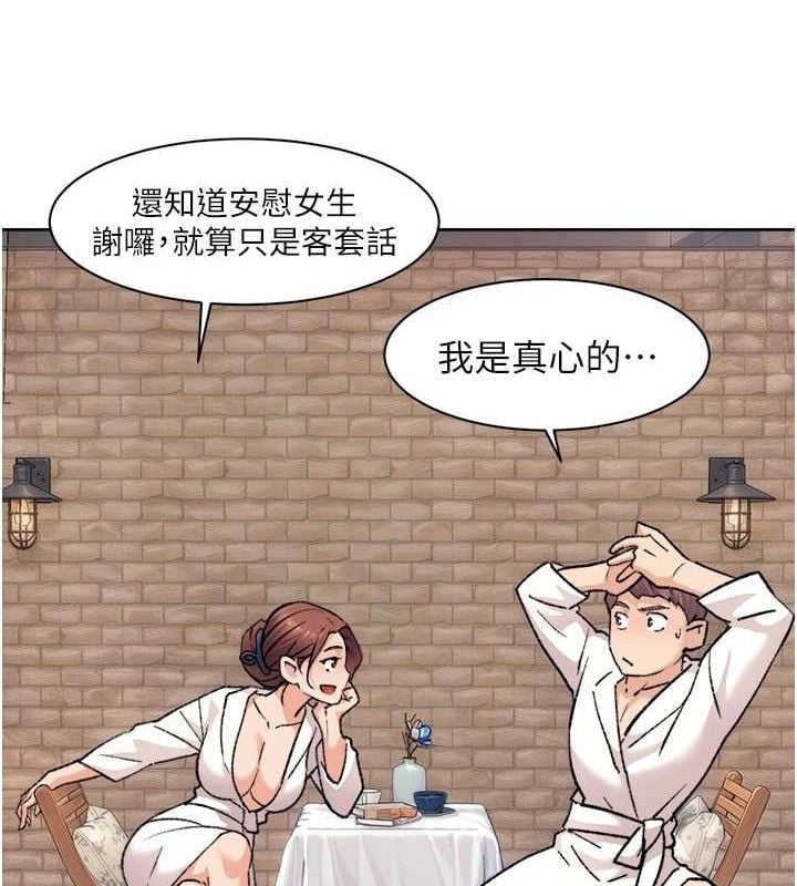深层洁净达人第37話-露天陽台的淫叫聲