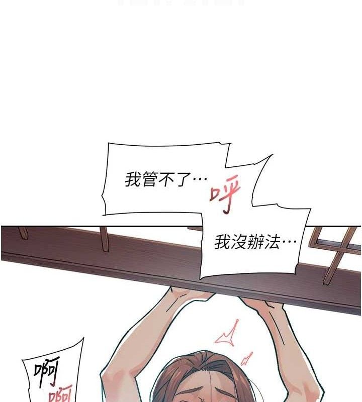 深层洁净达人第37話-露天陽台的淫叫聲