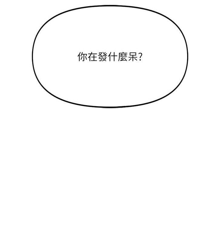 报告女班长:一根突起第7話-孤男寡女被鎖在倉庫&hellip;