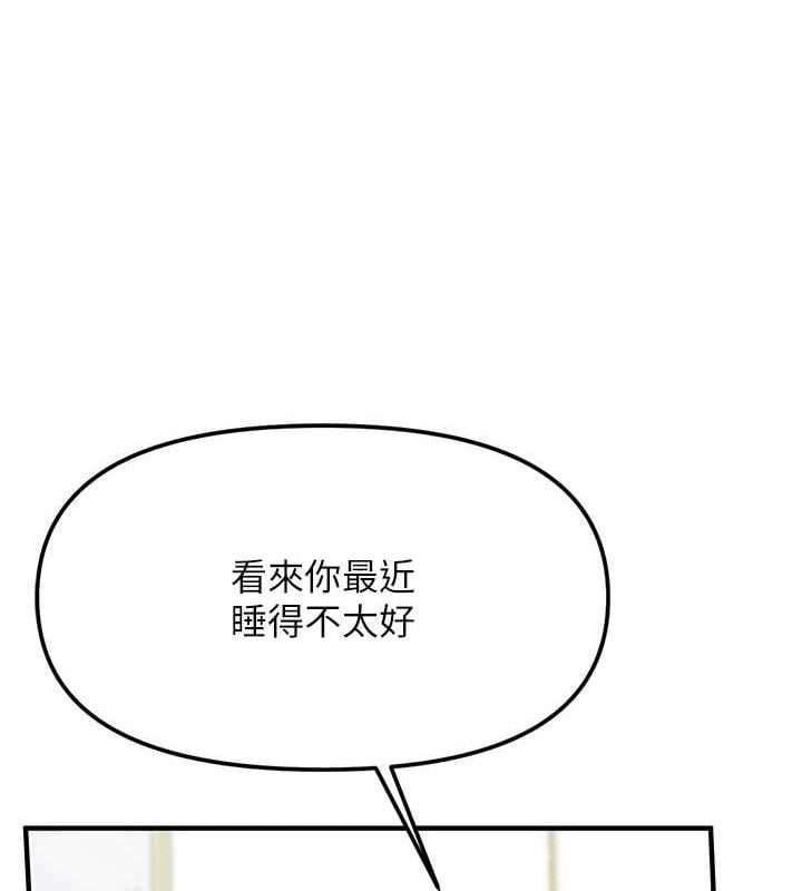 报告女班长:一根突起第7話-孤男寡女被鎖在倉庫&hellip;