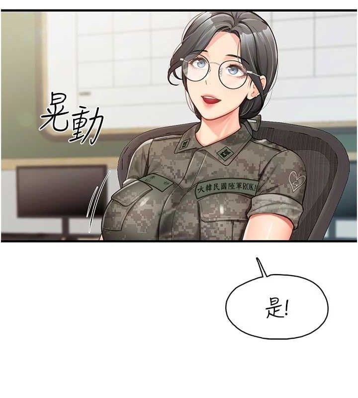 报告女班长:一根突起第7話-孤男寡女被鎖在倉庫&hellip;
