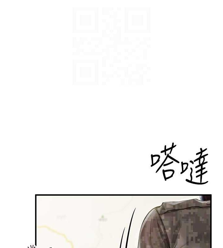 报告女班长:一根突起第7話-孤男寡女被鎖在倉庫&hellip;