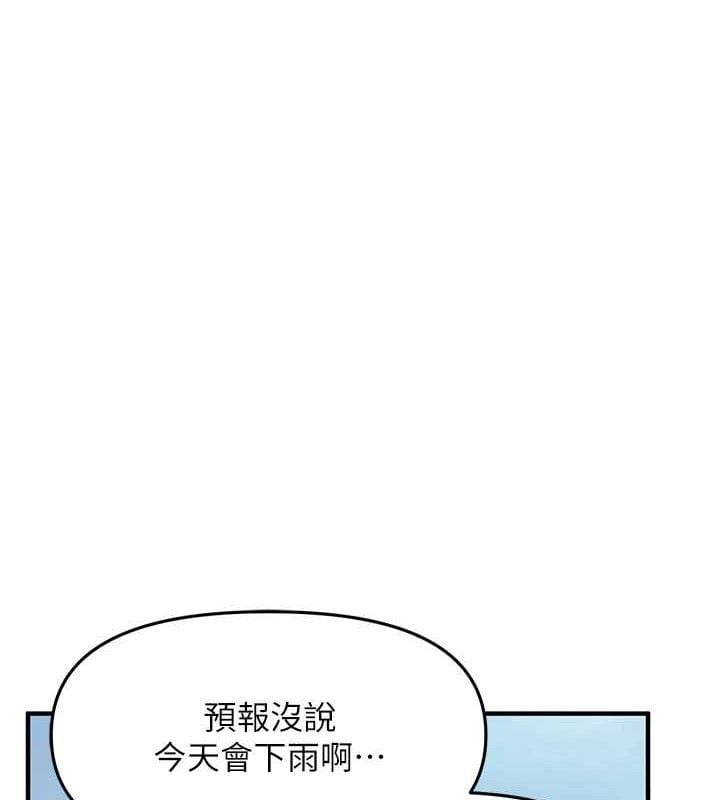 报告女班长:一根突起第7話-孤男寡女被鎖在倉庫&hellip;