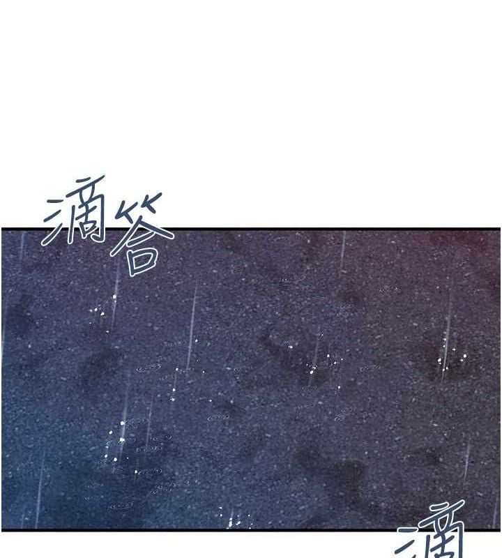 报告女班长:一根突起第7話-孤男寡女被鎖在倉庫&hellip;