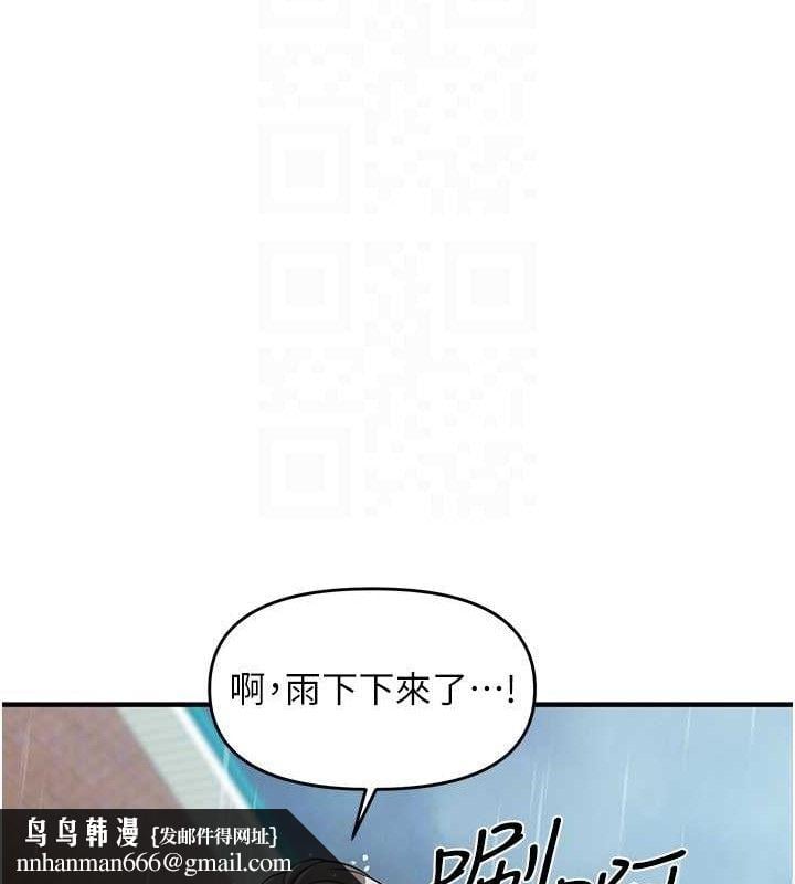报告女班长:一根突起第7話-孤男寡女被鎖在倉庫&hellip;