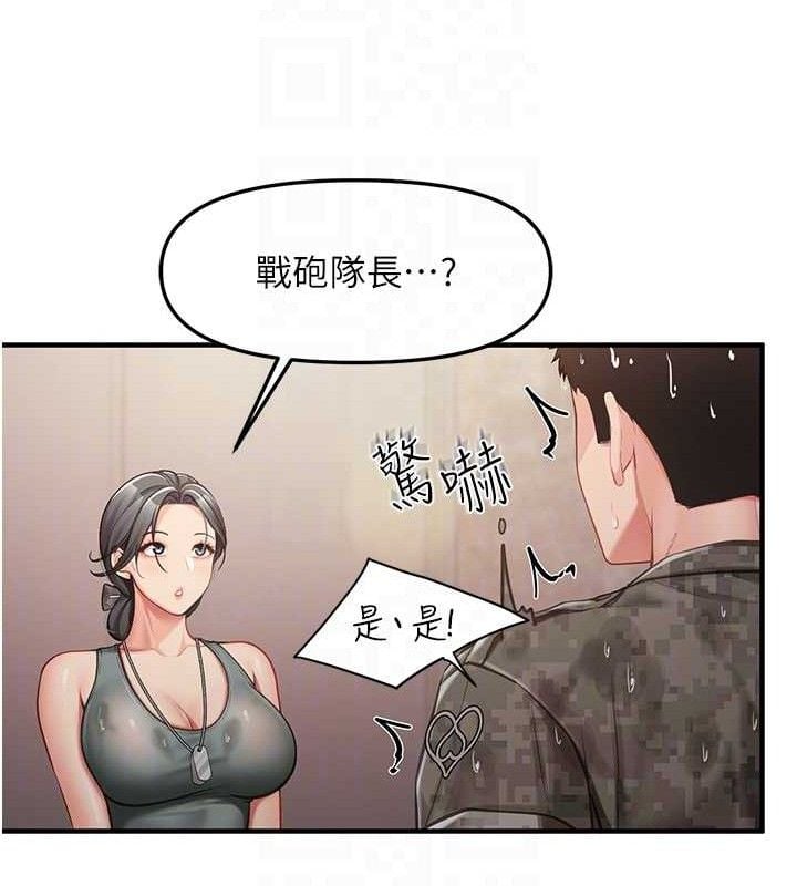 报告女班长:一根突起第7話-孤男寡女被鎖在倉庫&hellip;
