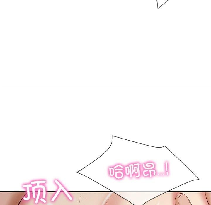 财阀家的女婿第34話