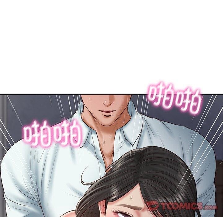 财阀家的女婿第34話