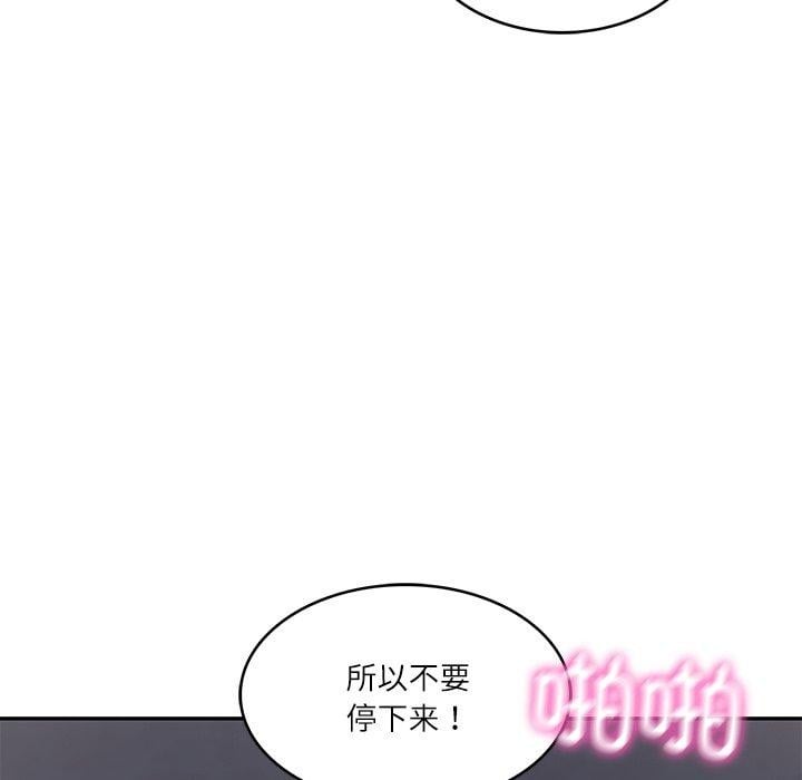 财阀家的女婿第34話