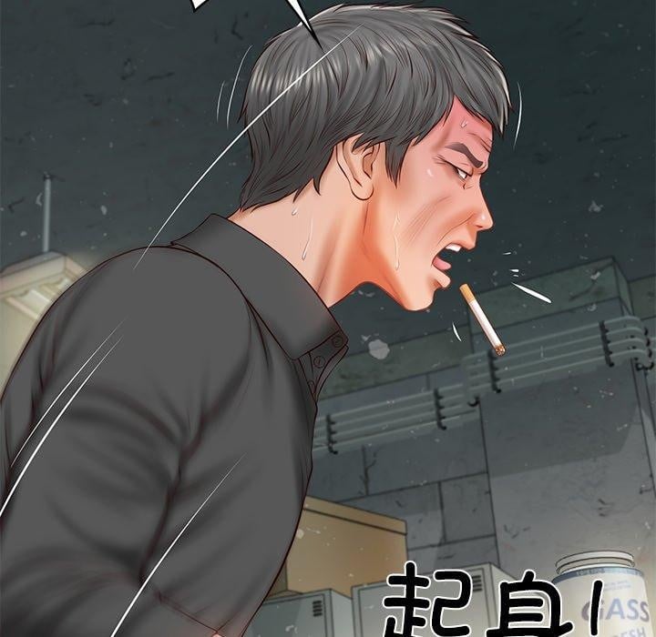 财阀家的女婿第34話