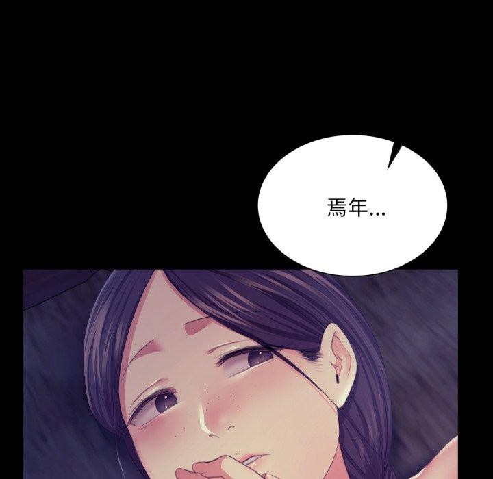 小姐第75話
