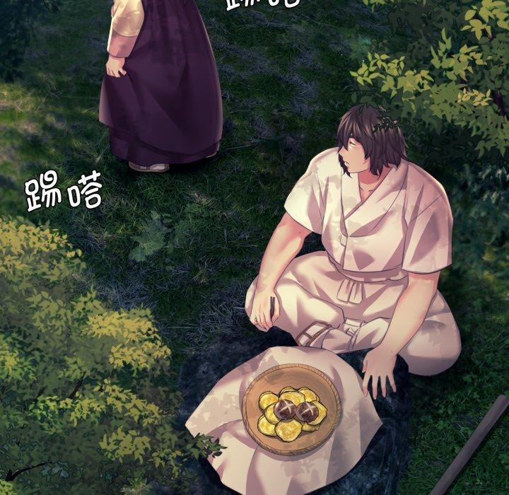 小姐第75話