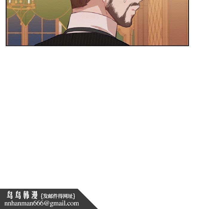 吉赛儿之血第5話