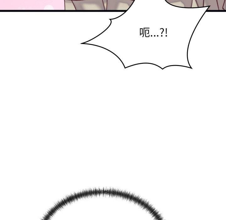 少爷的替身第6話