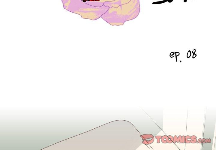 纯洁之罪第8話