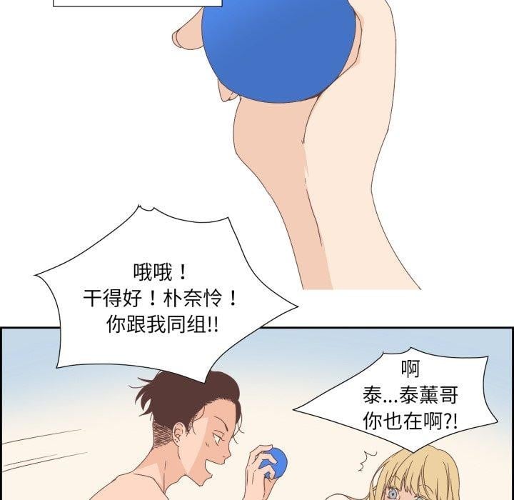 纯洁之罪第8話