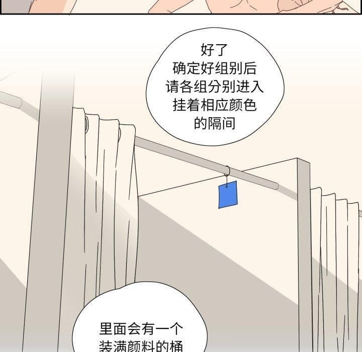 纯洁之罪第8話