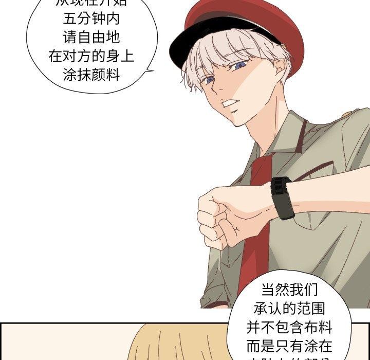 纯洁之罪第8話