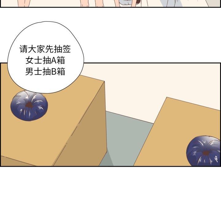 纯洁之罪第8話