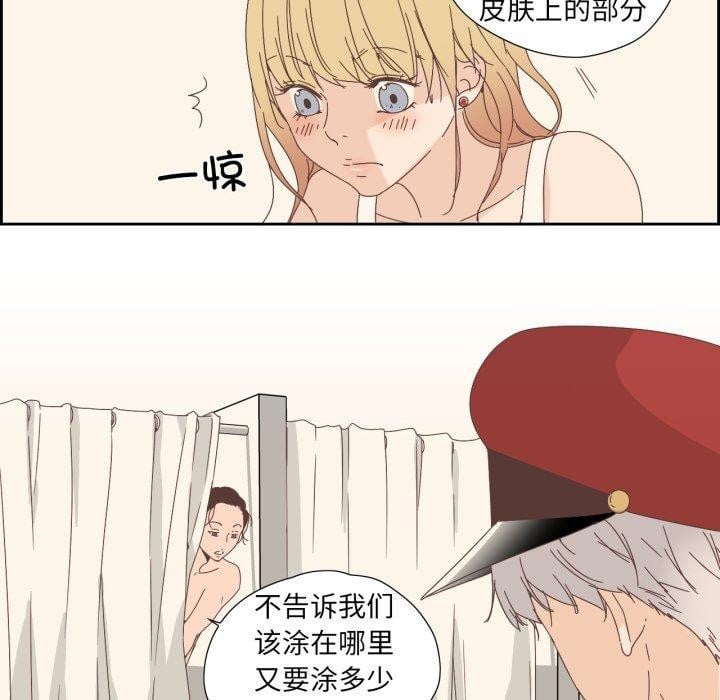 纯洁之罪第8話