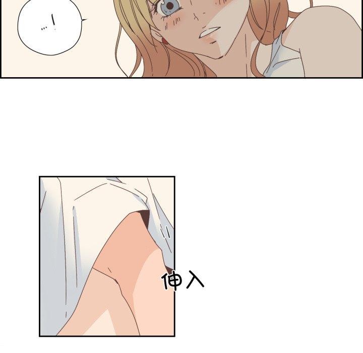 纯洁之罪第8話