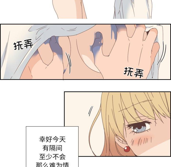 纯洁之罪第8話