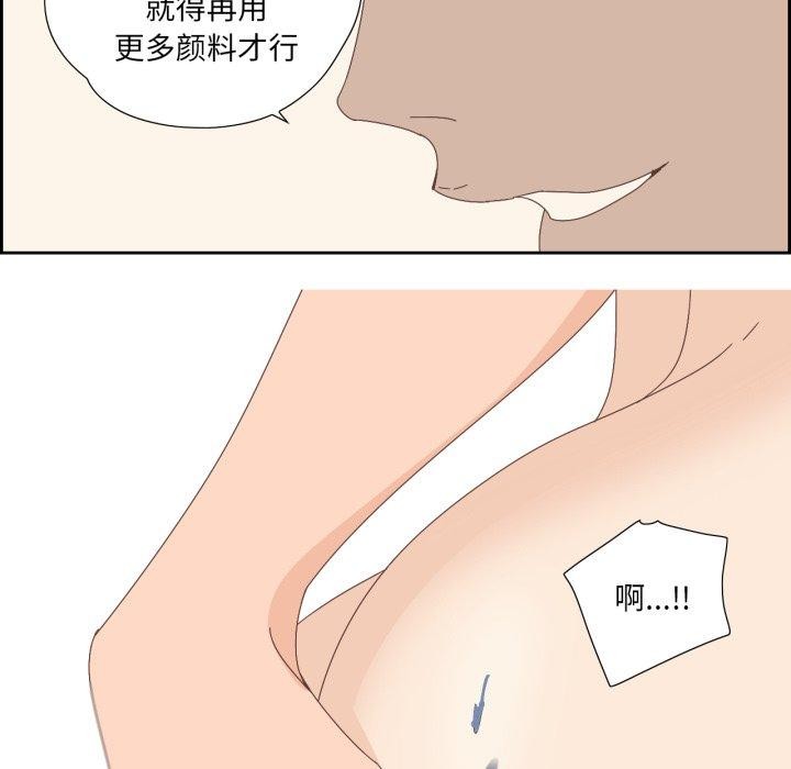 纯洁之罪第8話