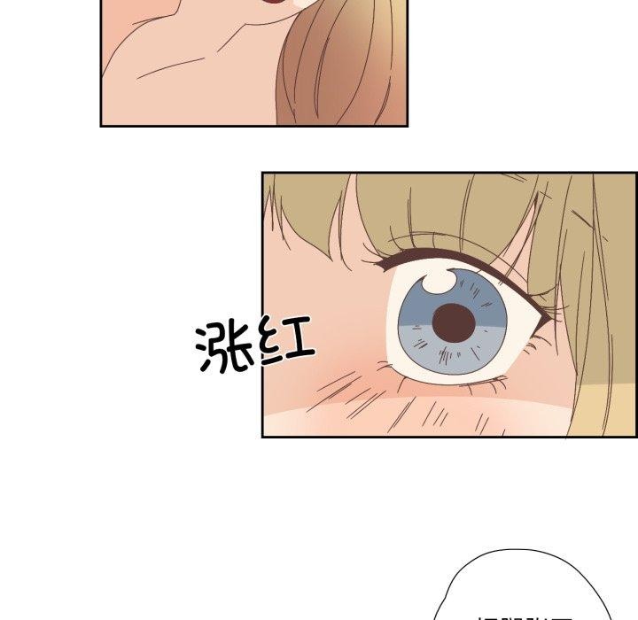 纯洁之罪第8話