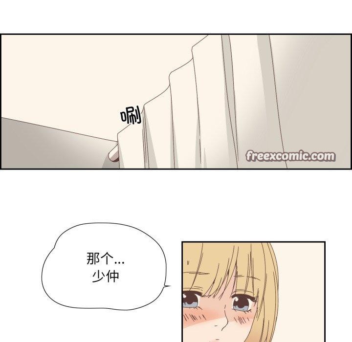 纯洁之罪第8話