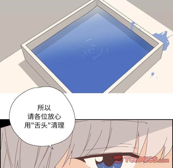 纯洁之罪第8話