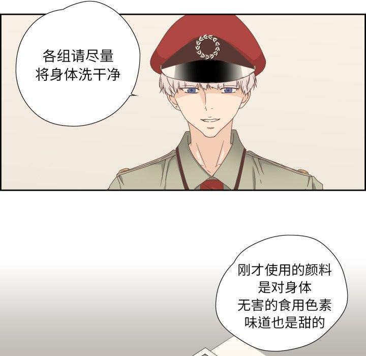 纯洁之罪第8話