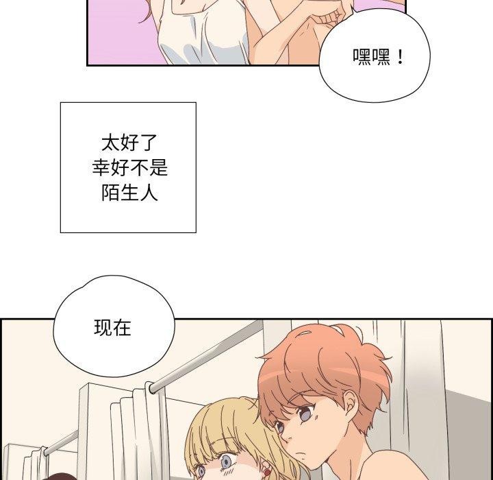 纯洁之罪第8話