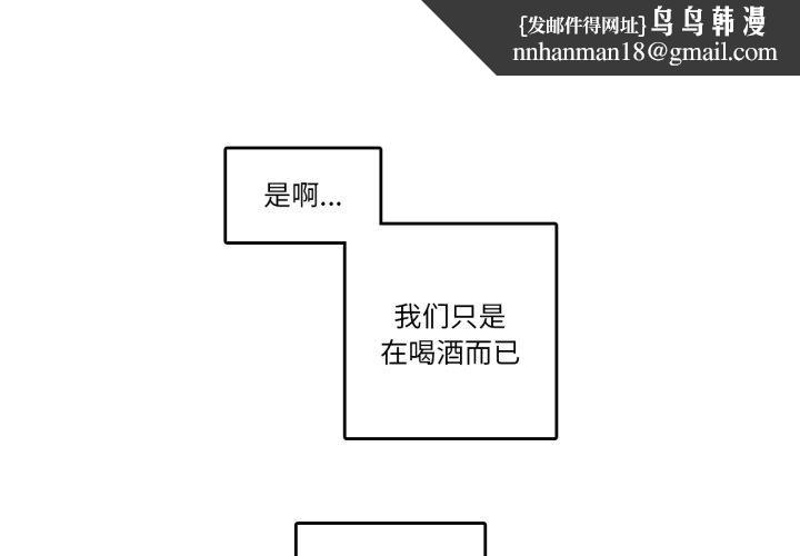 无与伦比的日常第9話