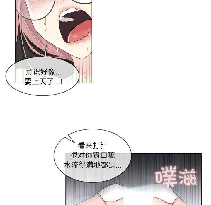轻触!解除封印第13話