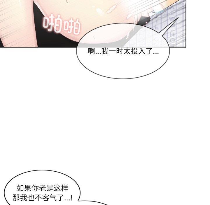 轻触!解除封印第13話