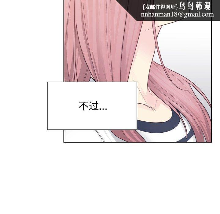 轻触!解除封印第13話