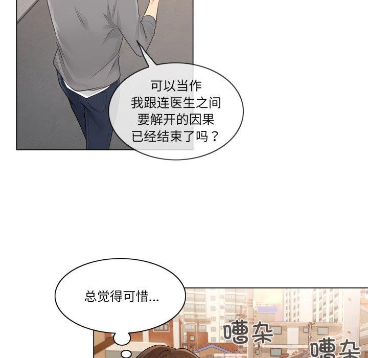 轻触!解除封印第13話