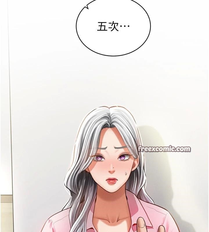 私密视角第36話-想被大肉棒插到高潮