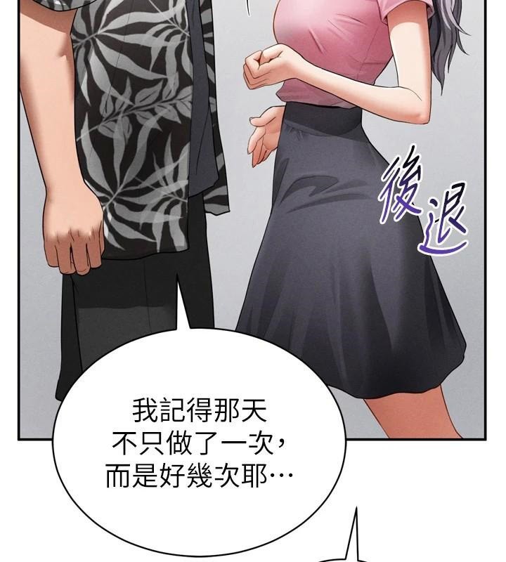 私密视角第36話-想被大肉棒插到高潮