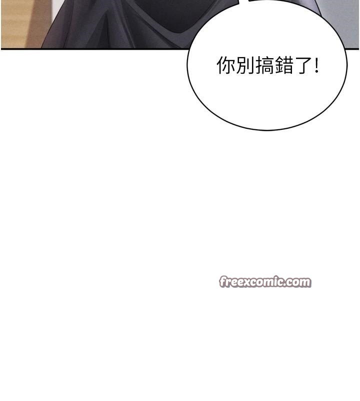 私密视角第36話-想被大肉棒插到高潮