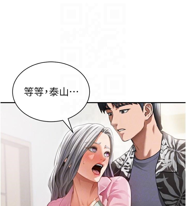 私密视角第36話-想被大肉棒插到高潮