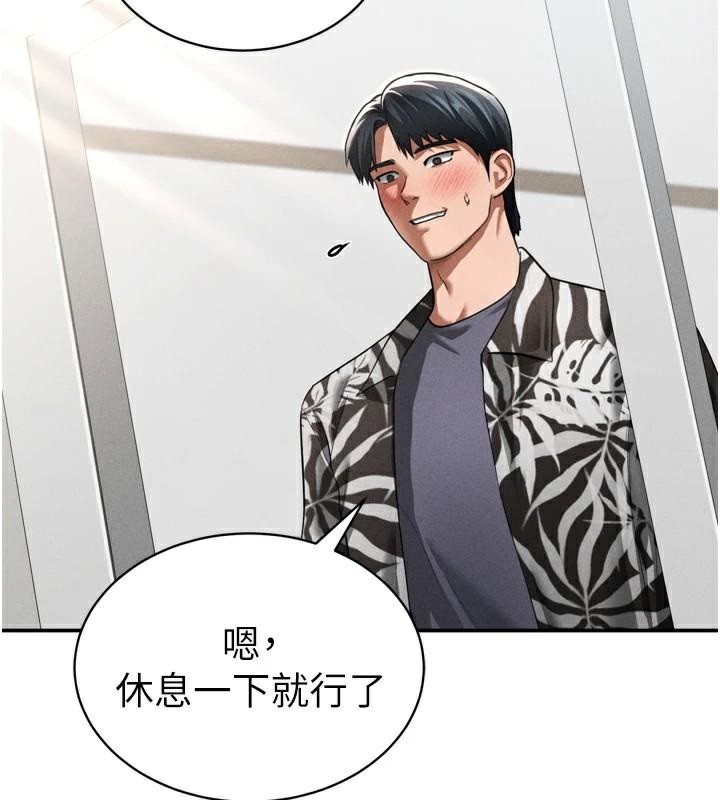 私密视角第36話-想被大肉棒插到高潮