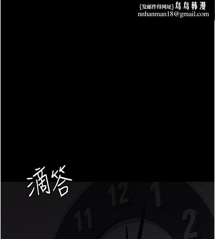 夜间诊疗室第110話-請把肉棒放進母狗的小穴&hearts;