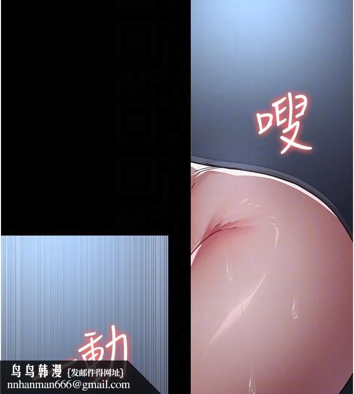 夜间诊疗室第110話-請把肉棒放進母狗的小穴&hearts;